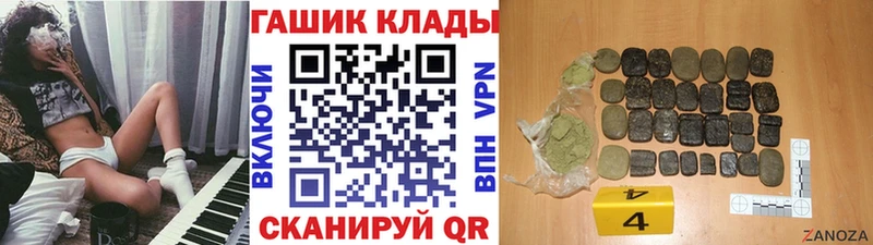 Купить наркотики сайты Дегтярск Гашиш  Alpha PVP  Мефедрон  Марихуана  АМФ  Кокаин 