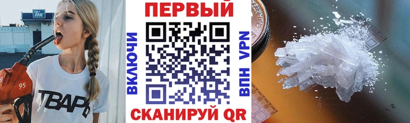 Amphetamine Розовый  дарнет шоп  Дегтярск 