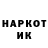 МЕТАДОН кристалл qwadrill