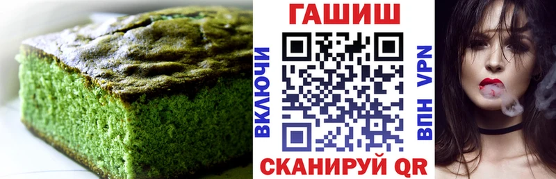 Печенье с ТГК конопля  Дегтярск 