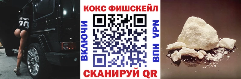 наркотики  Дегтярск  Cocaine VHQ 