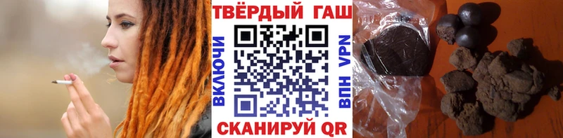купить наркоту  мега как зайти  Гашиш индика сатива  Дегтярск 