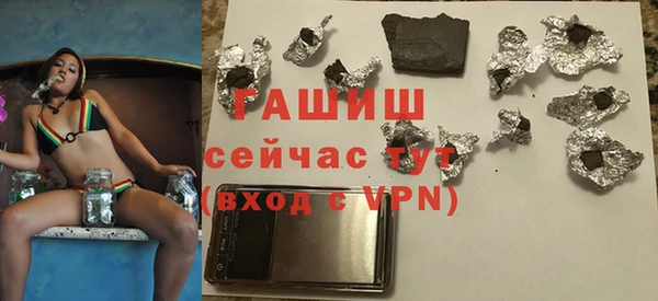 первитин Горнозаводск