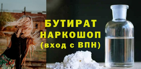 ешки Горно-Алтайск