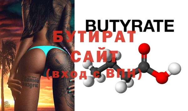 ALPHA-PVP Вязники