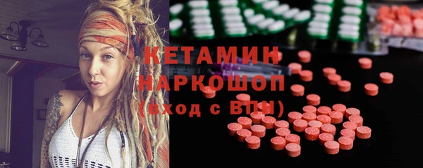 первитин Горнозаводск