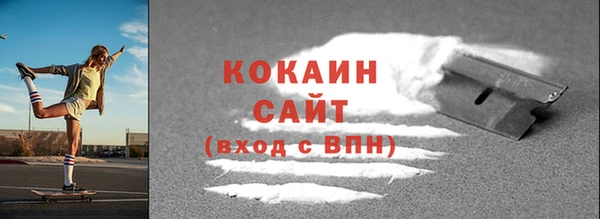 первитин Горнозаводск