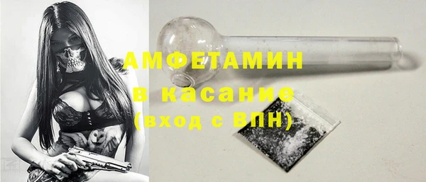 соль ск Дмитровск