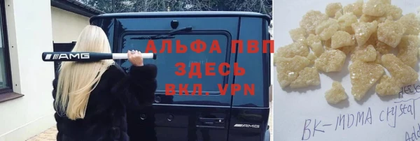 мефедрон мука Дмитров