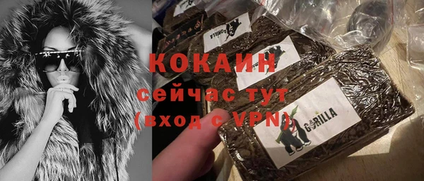 мефедрон мука Дмитров