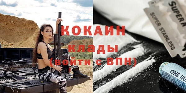 мефедрон мука Дмитров