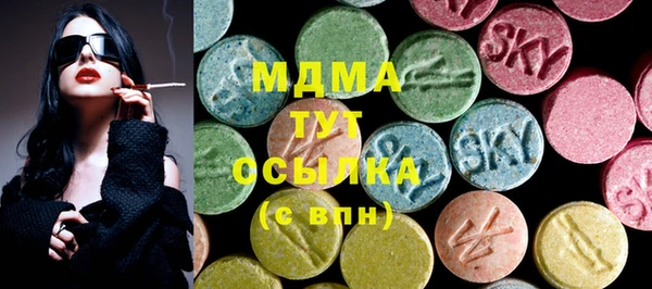 COCAINE Горняк