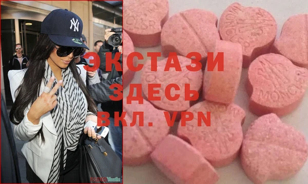первитин Горнозаводск
