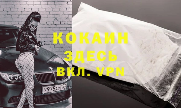 мефедрон мука Дмитров