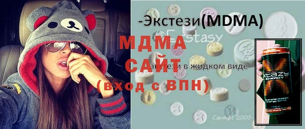 мдма Дмитриев