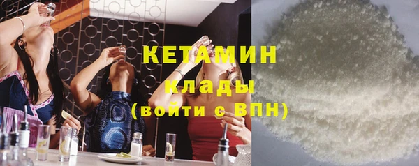 первитин Горнозаводск