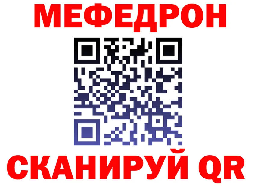 Кокаин VHQ зеркало мориарти KRAKEN Дегтярск