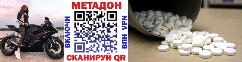 закладка  Дегтярск  Метадон VHQ 