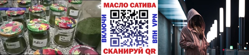 ТГК гашишное масло наркотики площадка клад Дегтярск