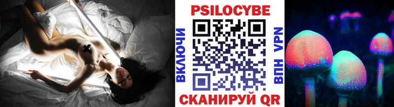 Галлюциногенные грибы GOLDEN TEACHER Дегтярск