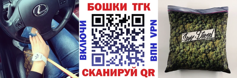 Конопля VHQ  МЕГА рабочий сайт  Дегтярск 